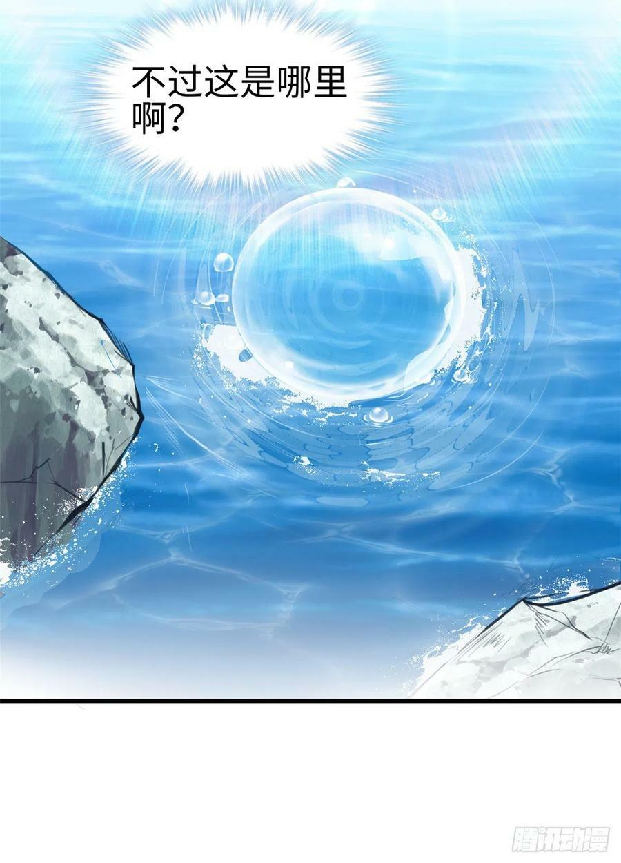第216话29