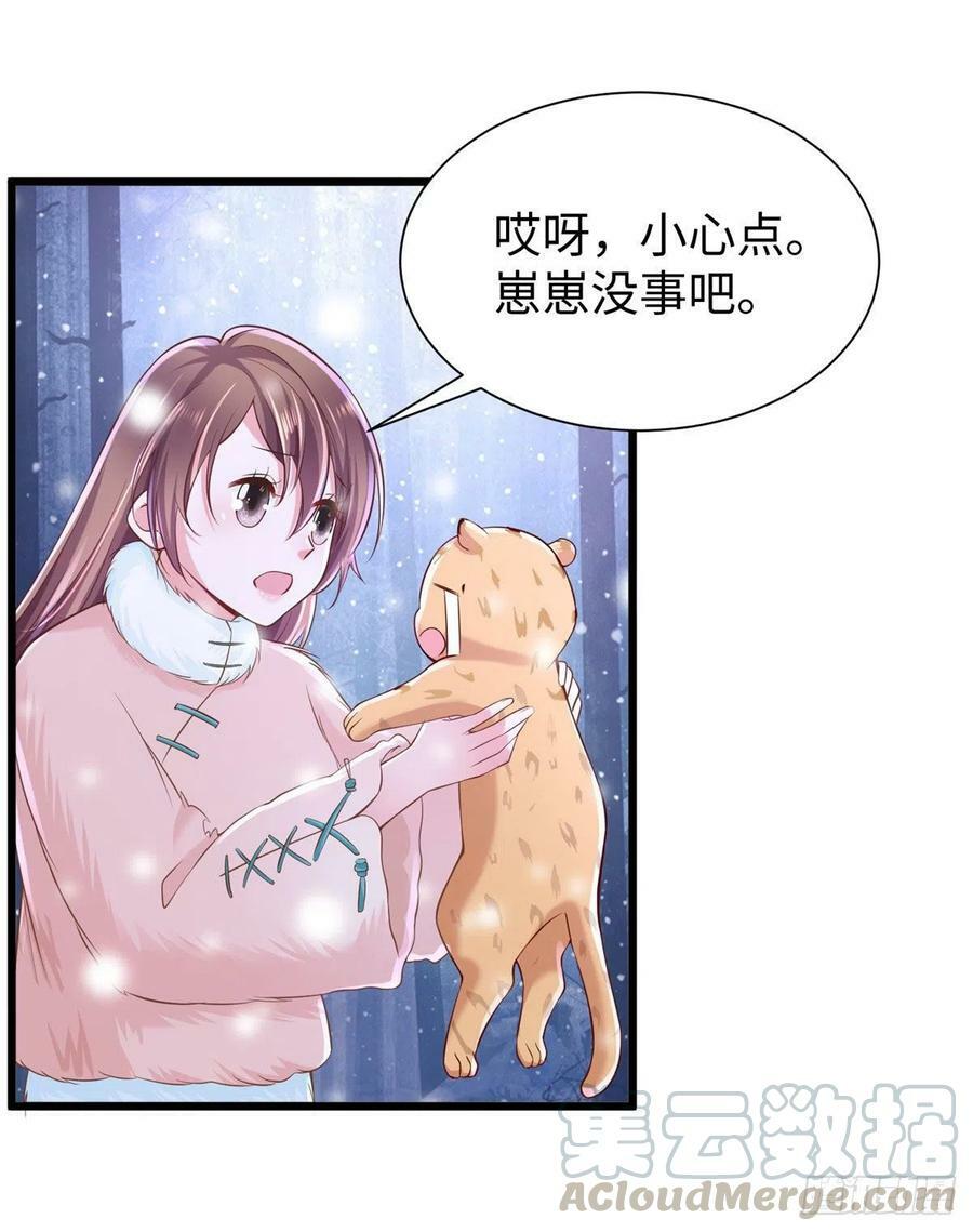 第260话33