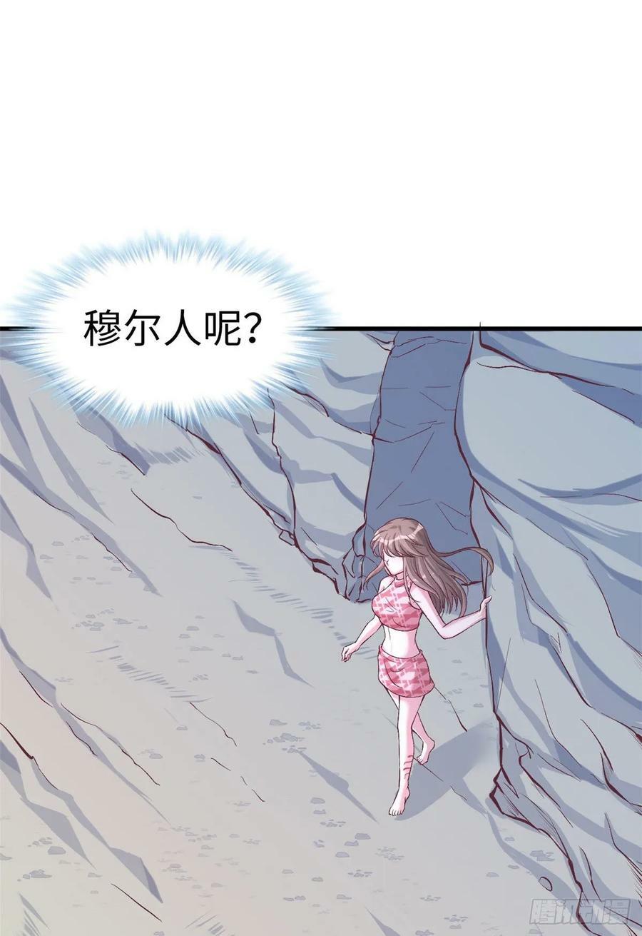 第172话37
