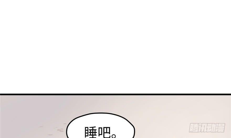 第106话67
