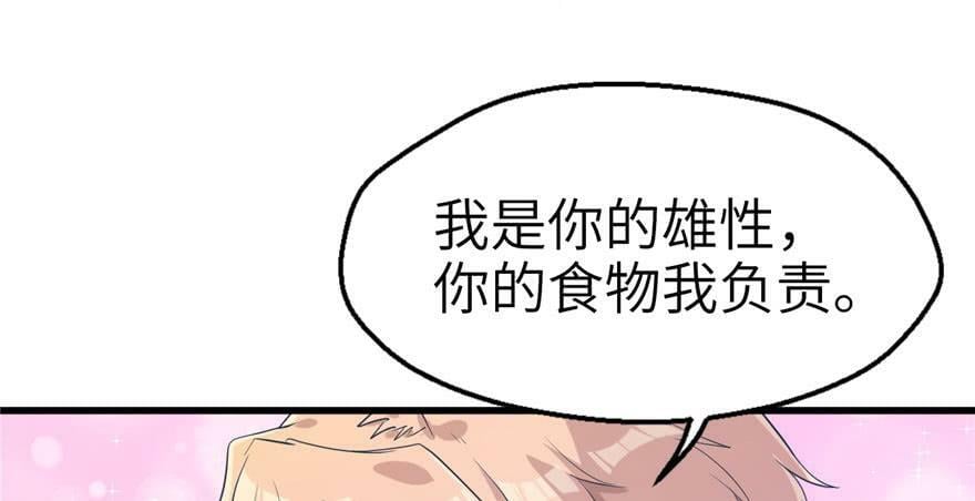 第48话26