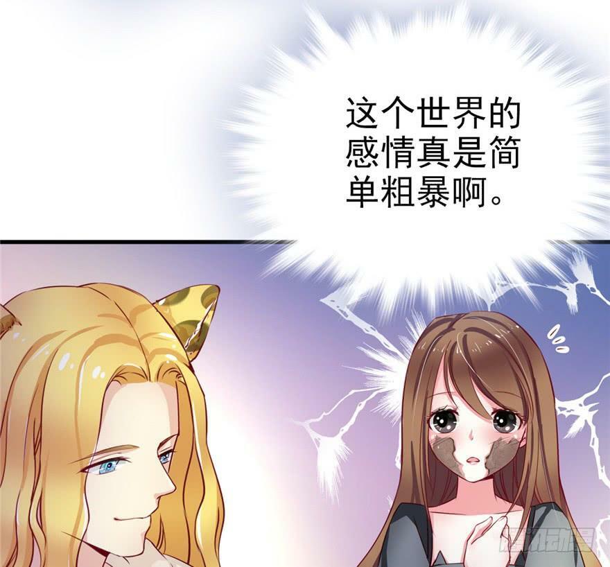第03话104