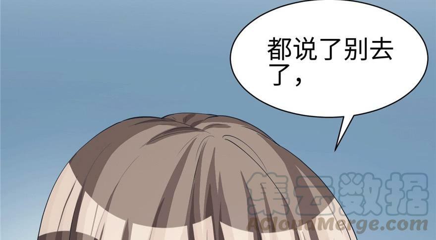 第86话18