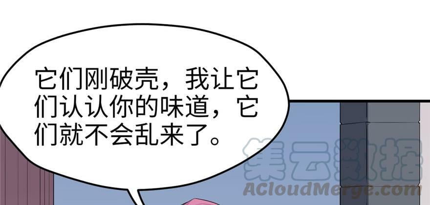 第121话100