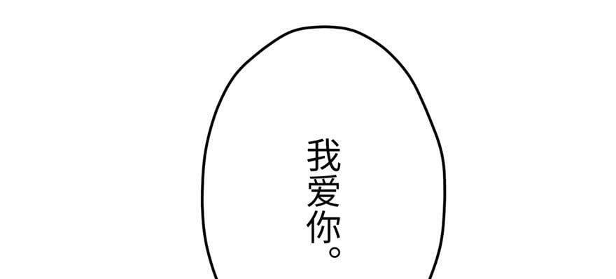 第97话86