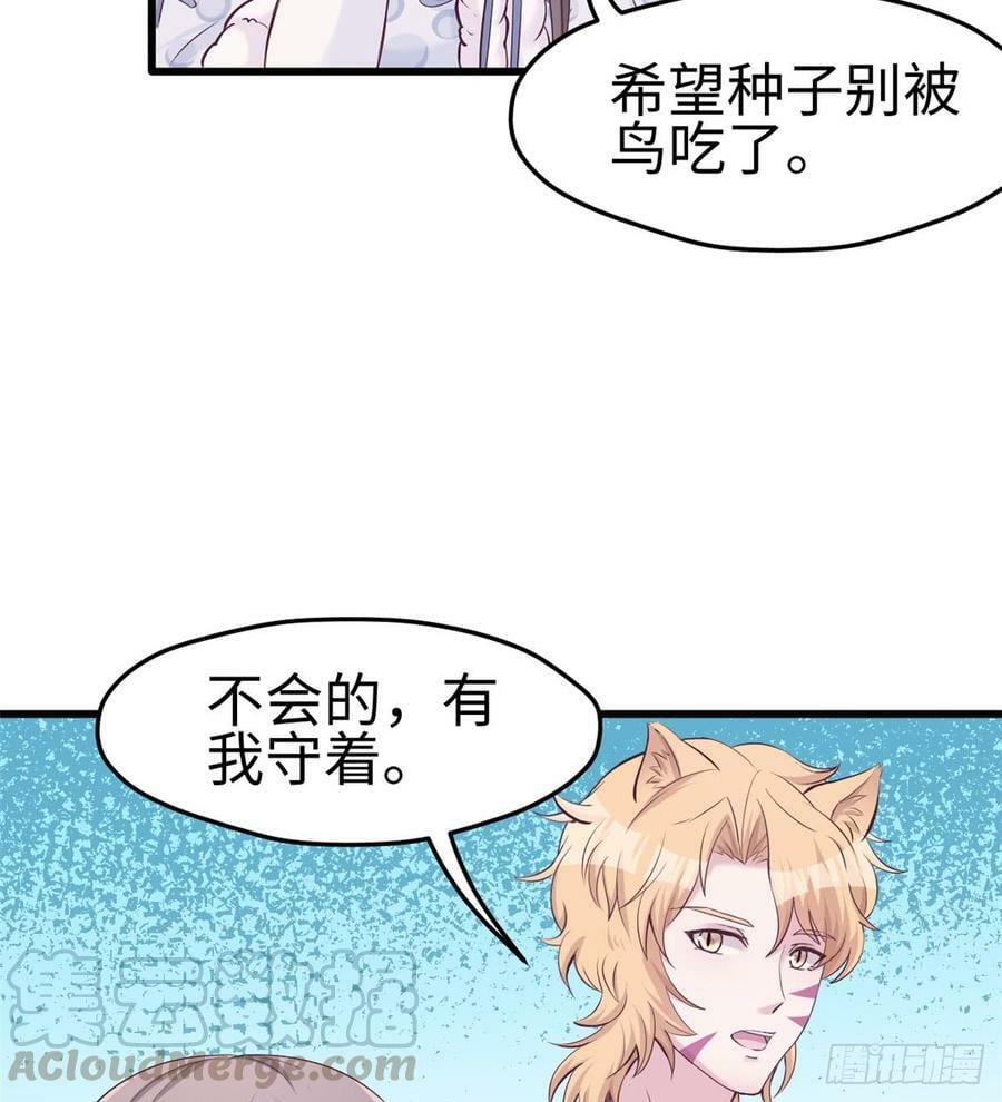 第136话14