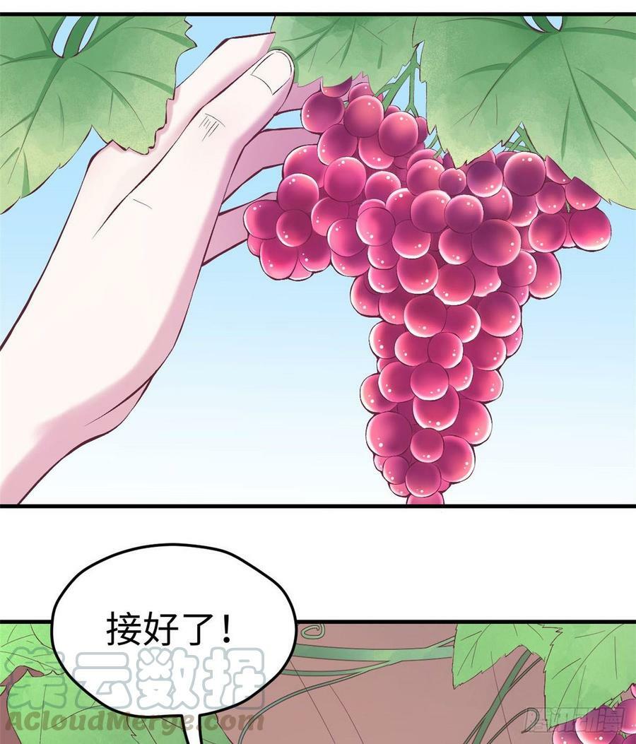 第151话28