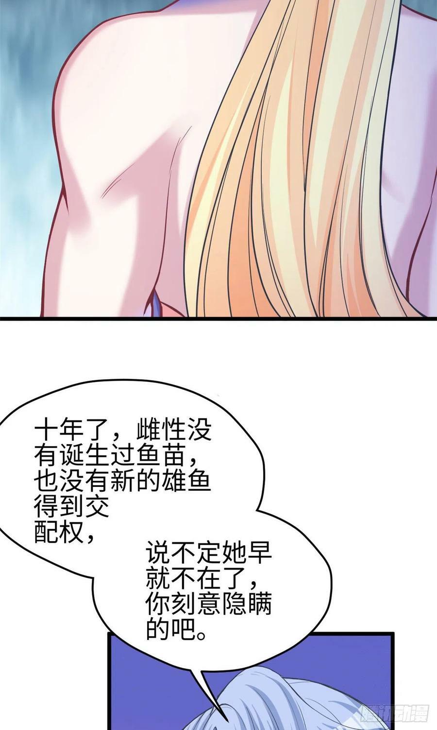 第213话14