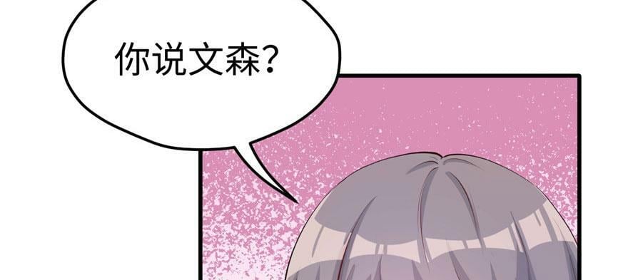第108话28