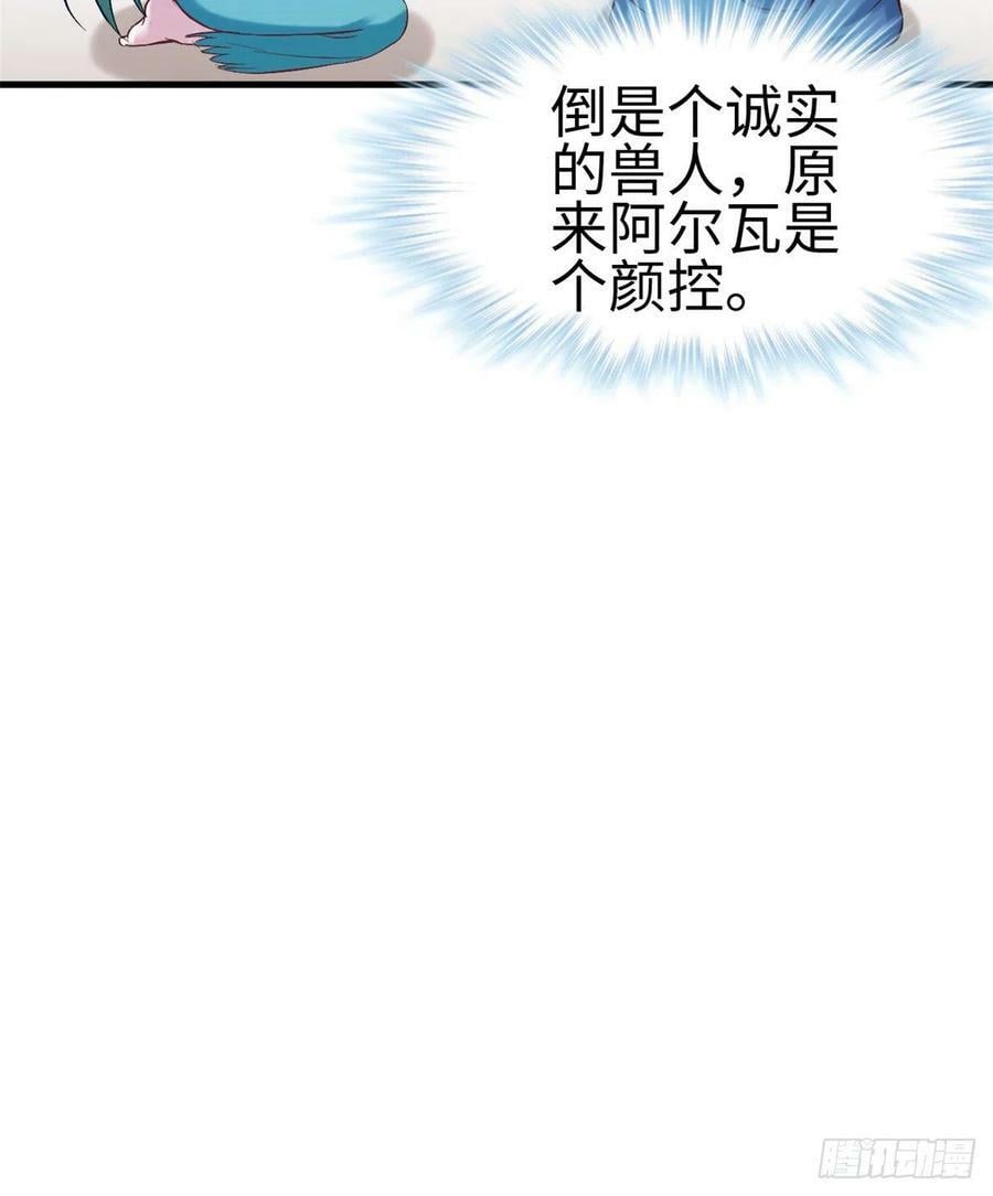 第191话26