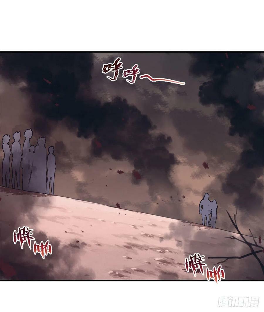 第196话23