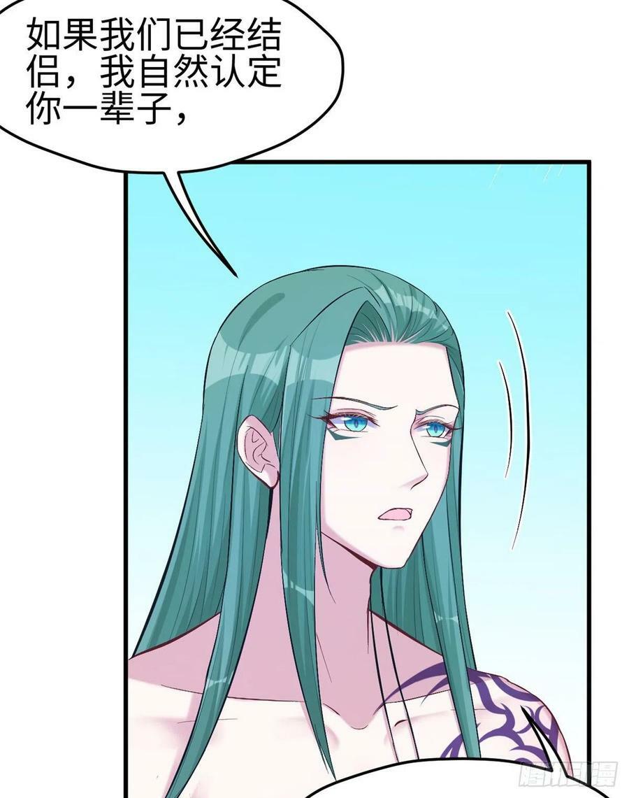 第191话24