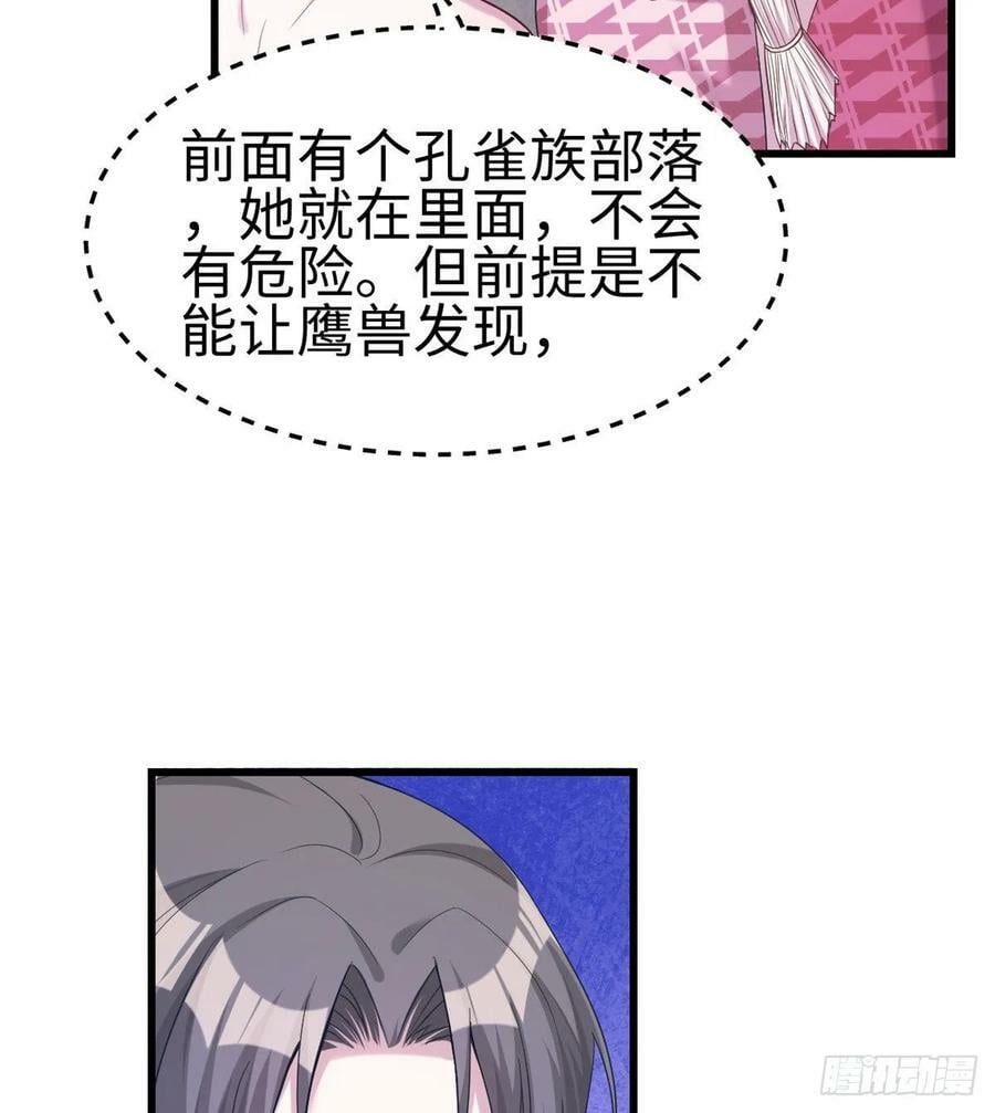 第181话20