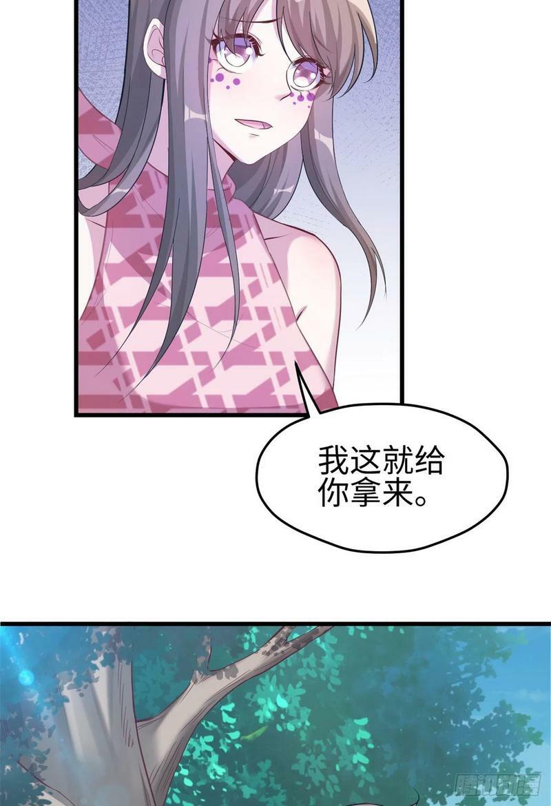 第184话28