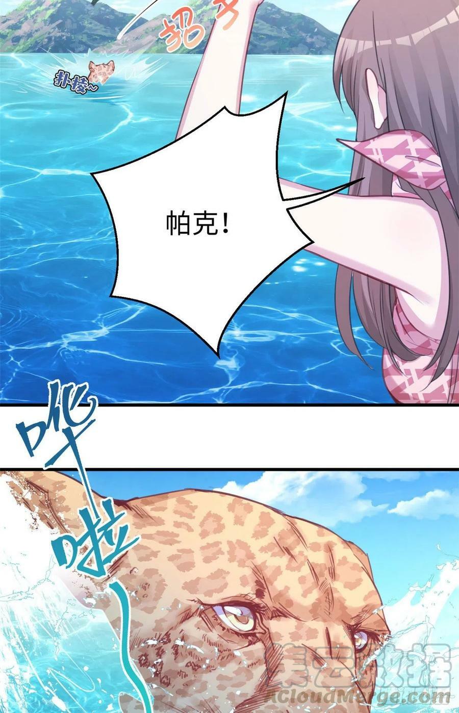 第225话14
