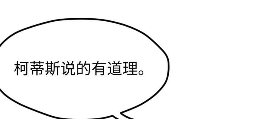 第120话59
