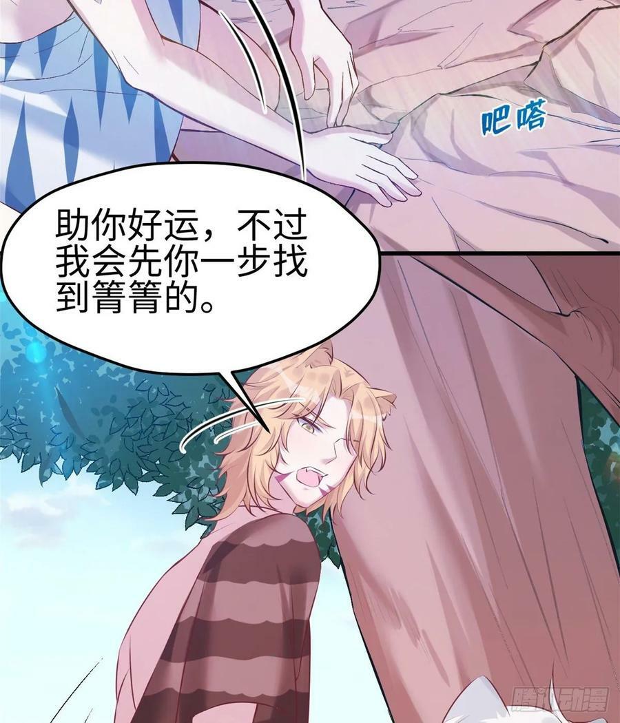 第169话41