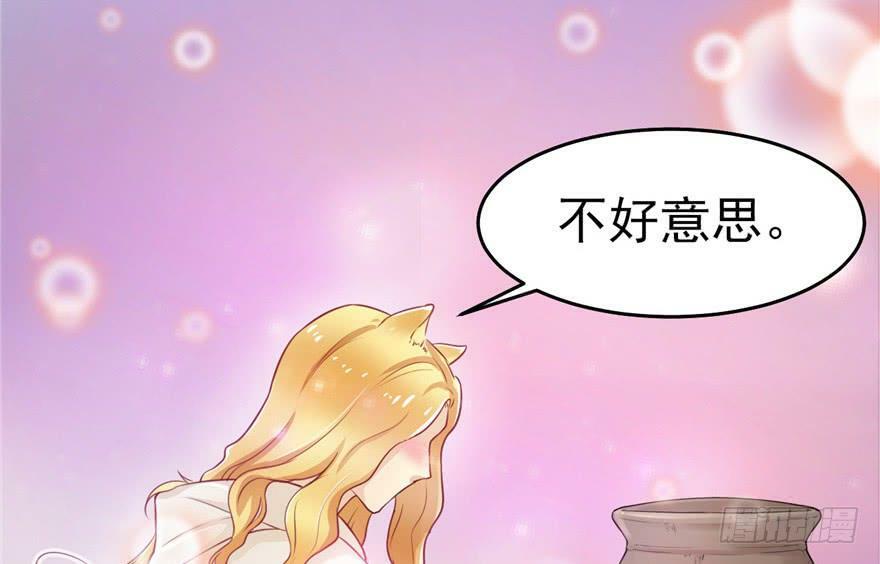第03话51