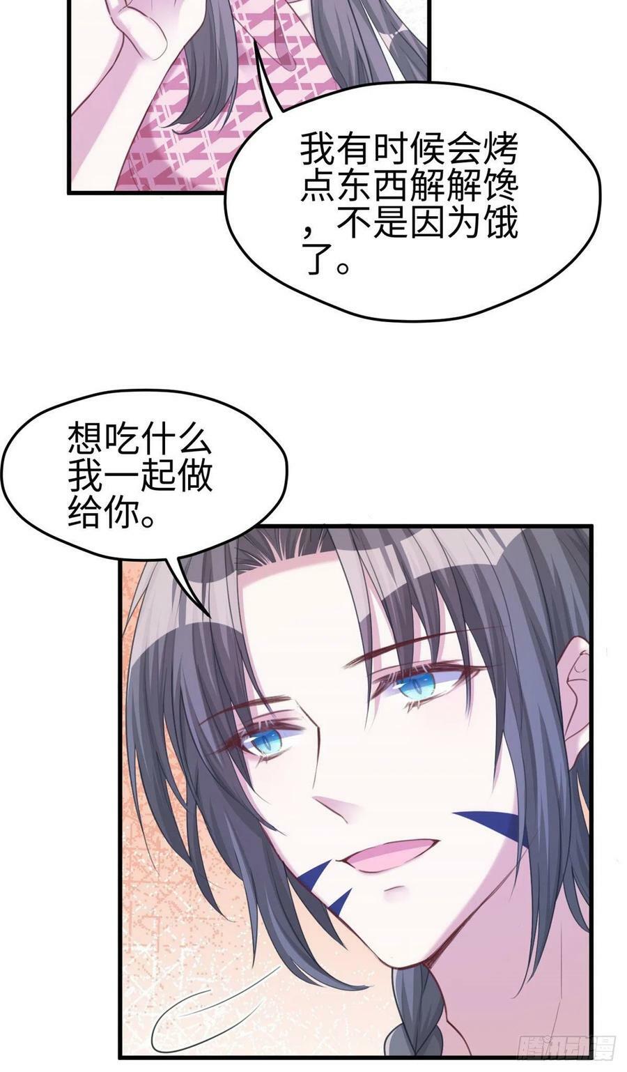 第186话22