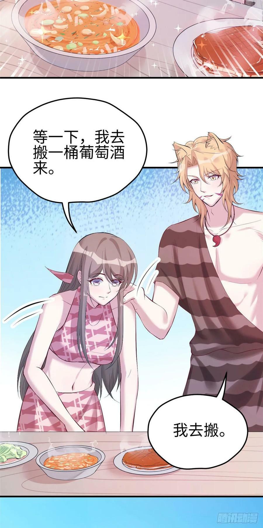 第165话14