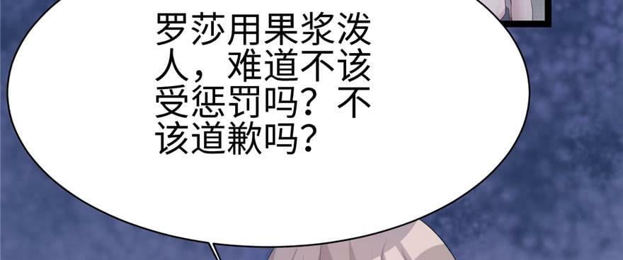 第112话92