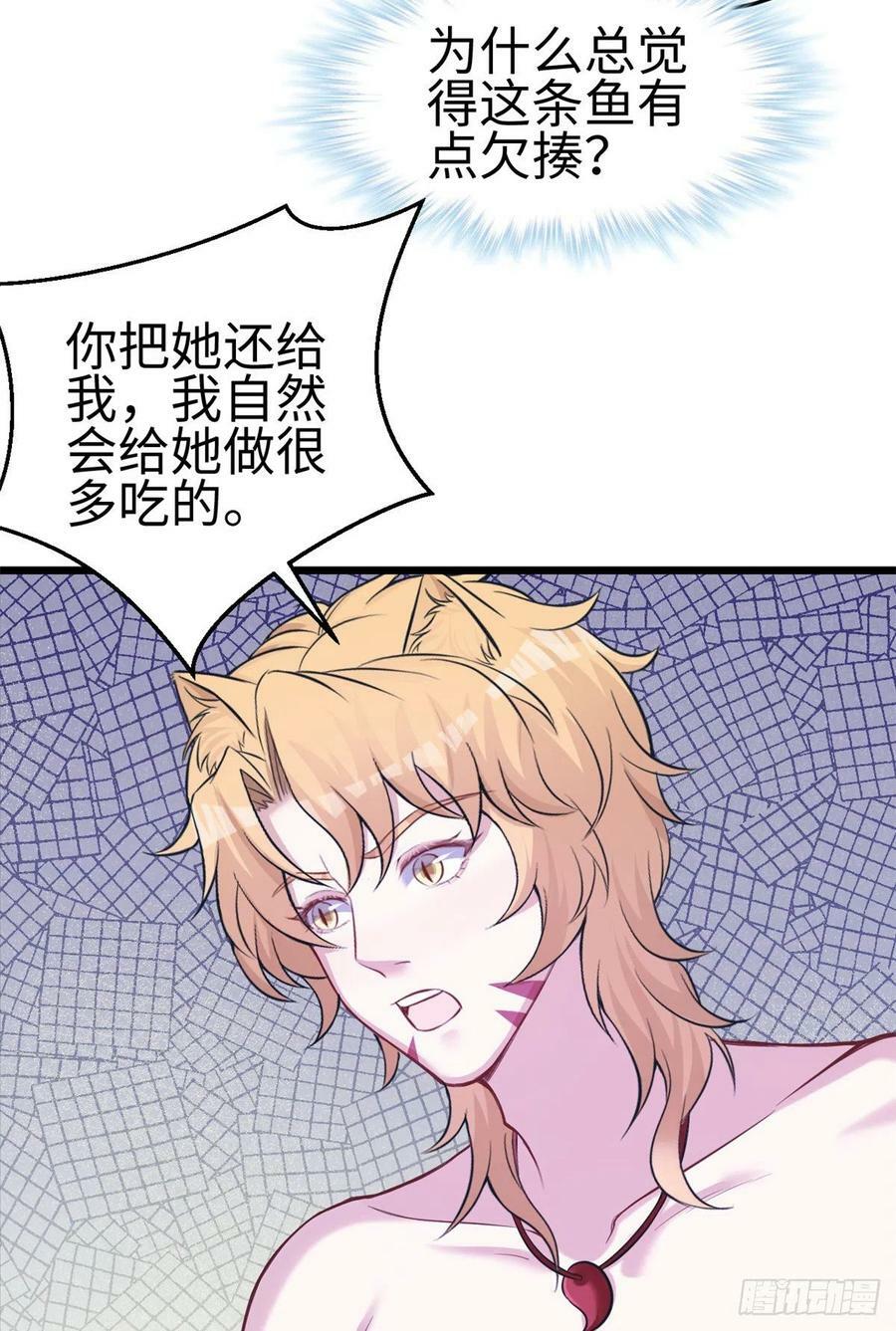 第220话21