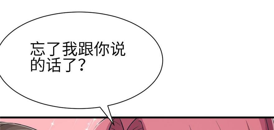 第89话107
