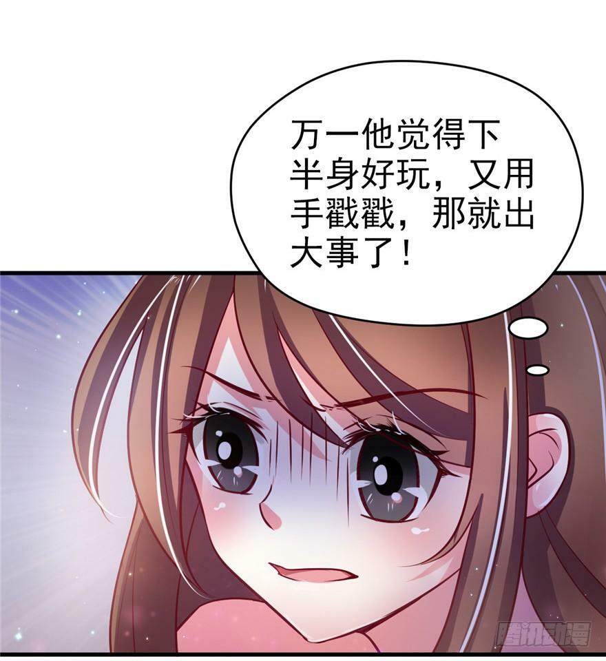 第17话91