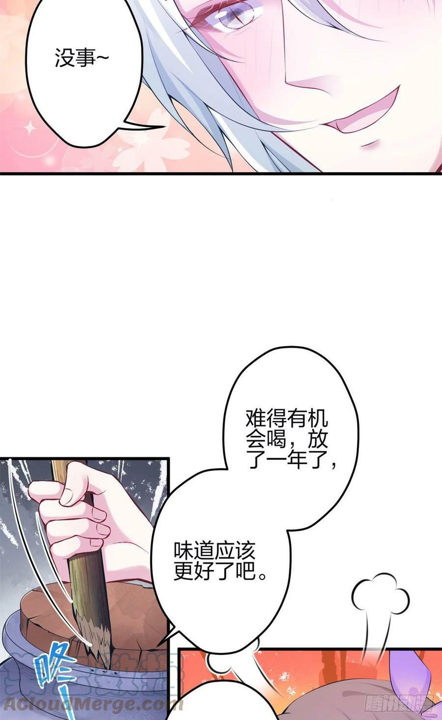34520