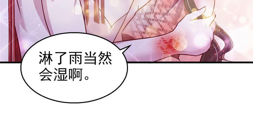 第20话97