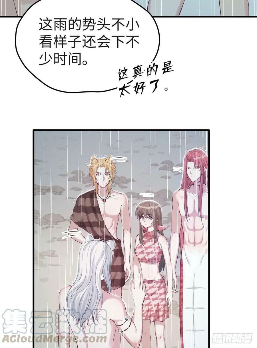 第158话24