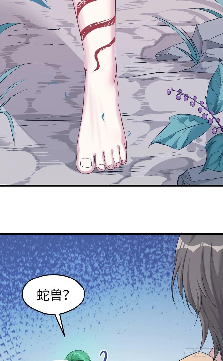 第178话25