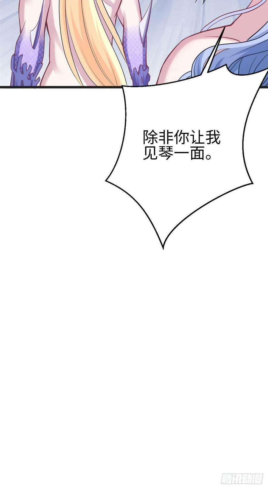第213话11