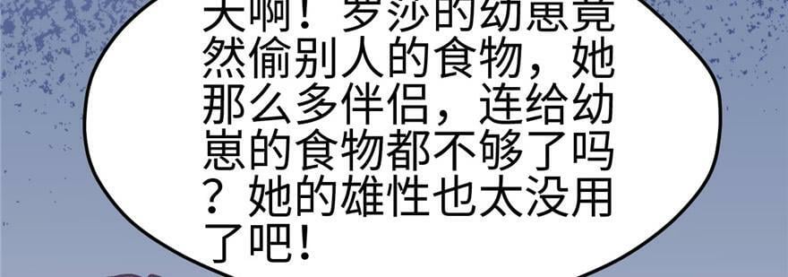 第116话115