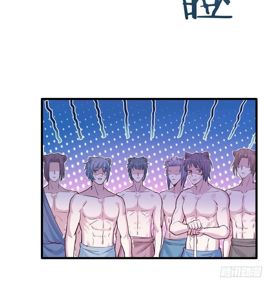 第138话23