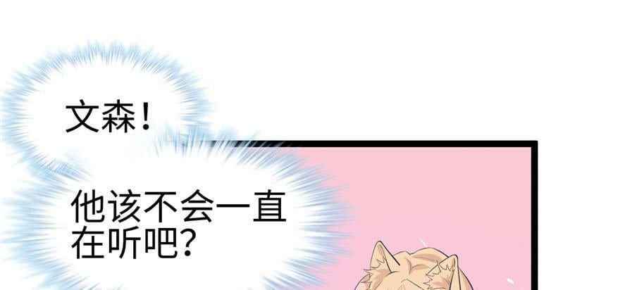 第114话91