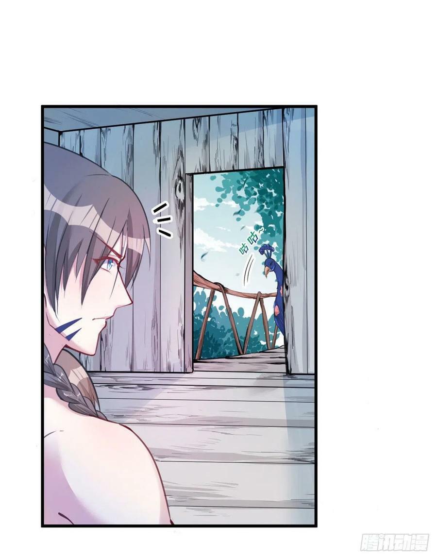 第196话27
