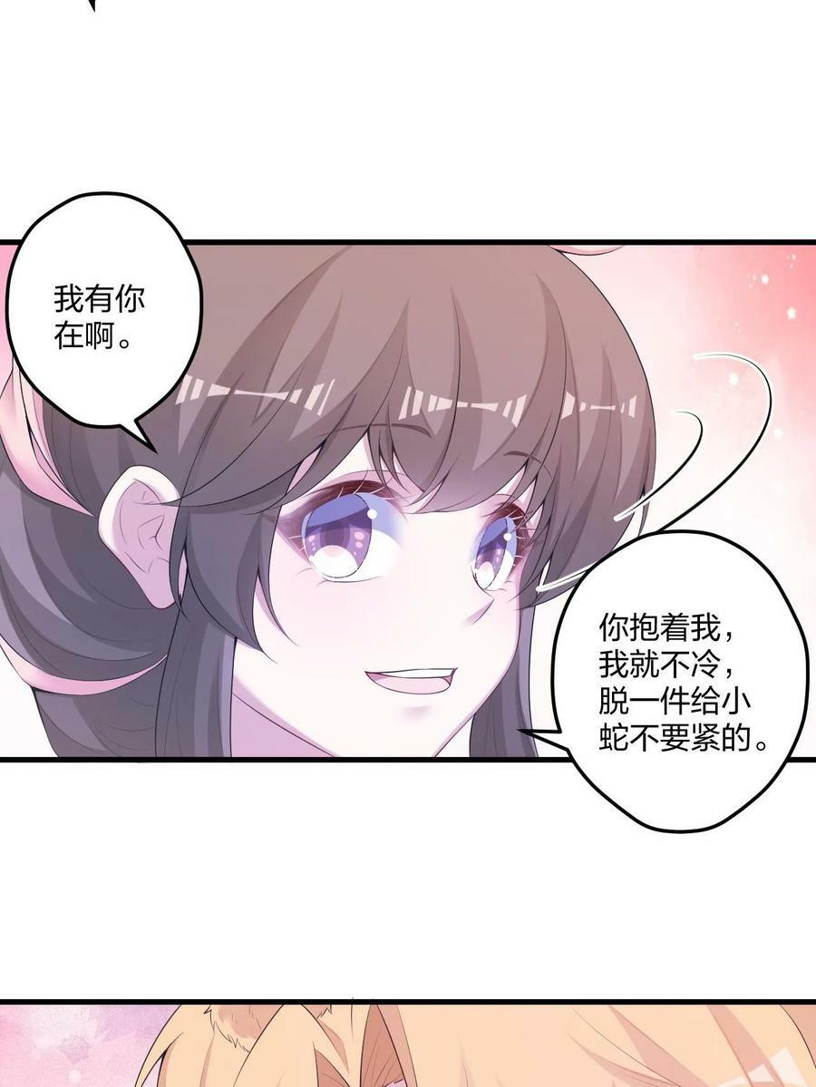 44540