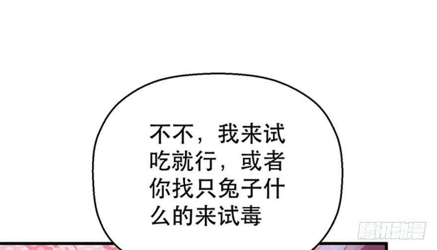 第22话147