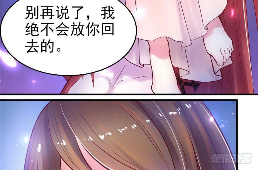 第27话54