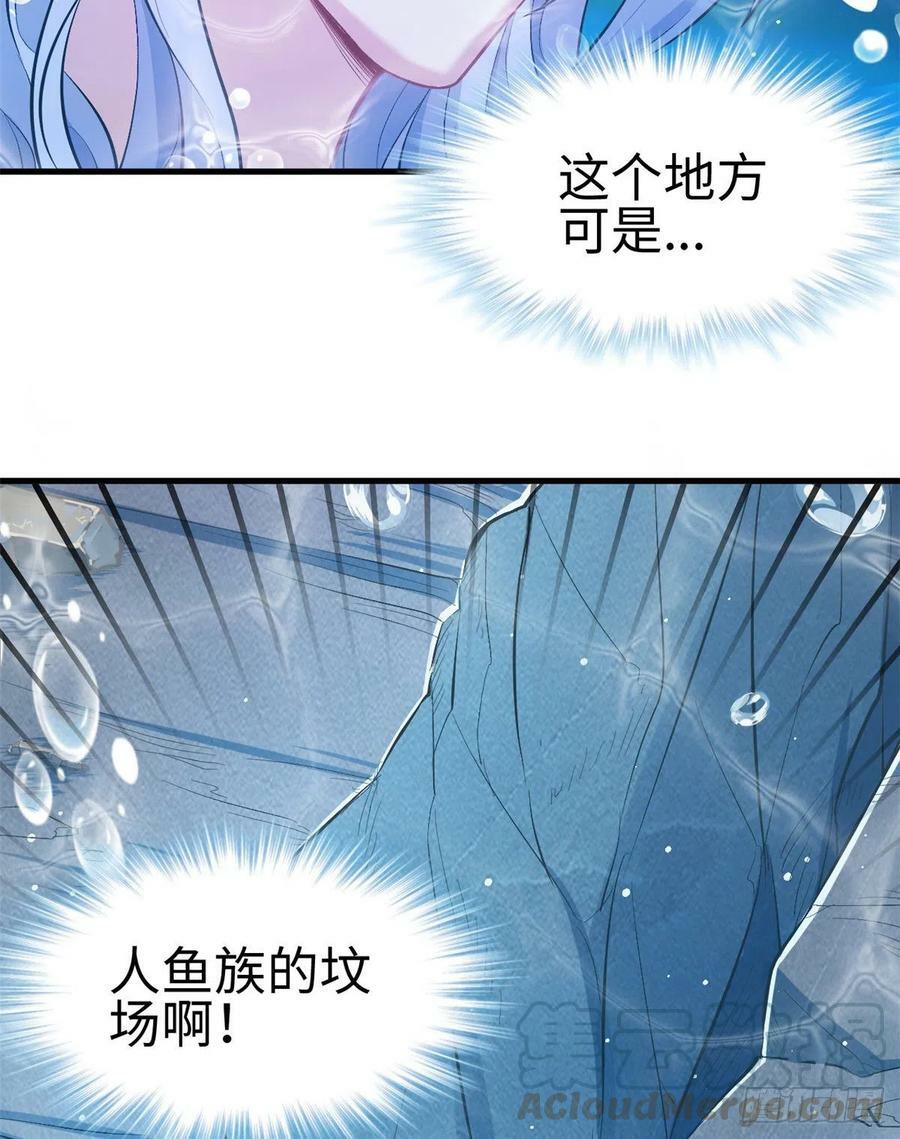 第222话51