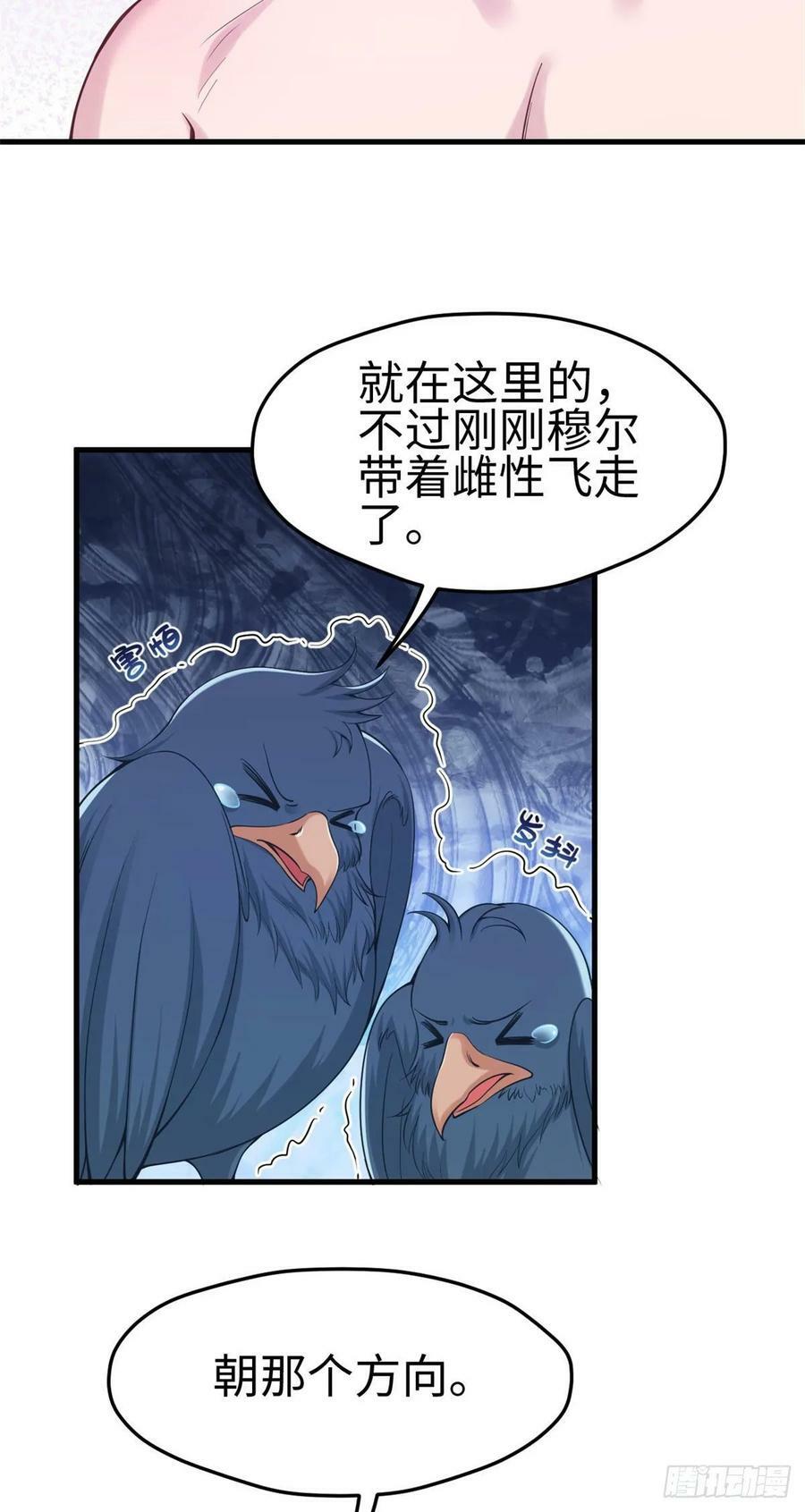 第177话5