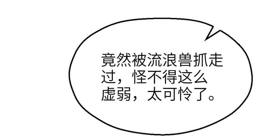 第45话64