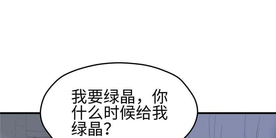 第113话72