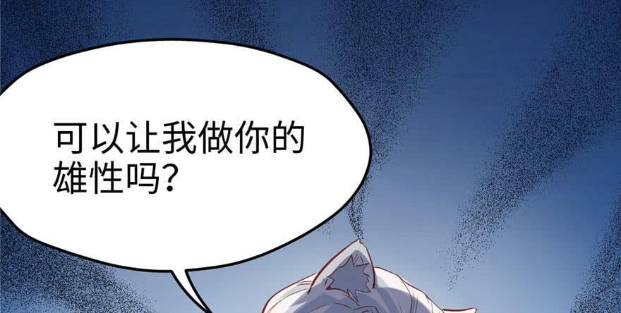 第66话68