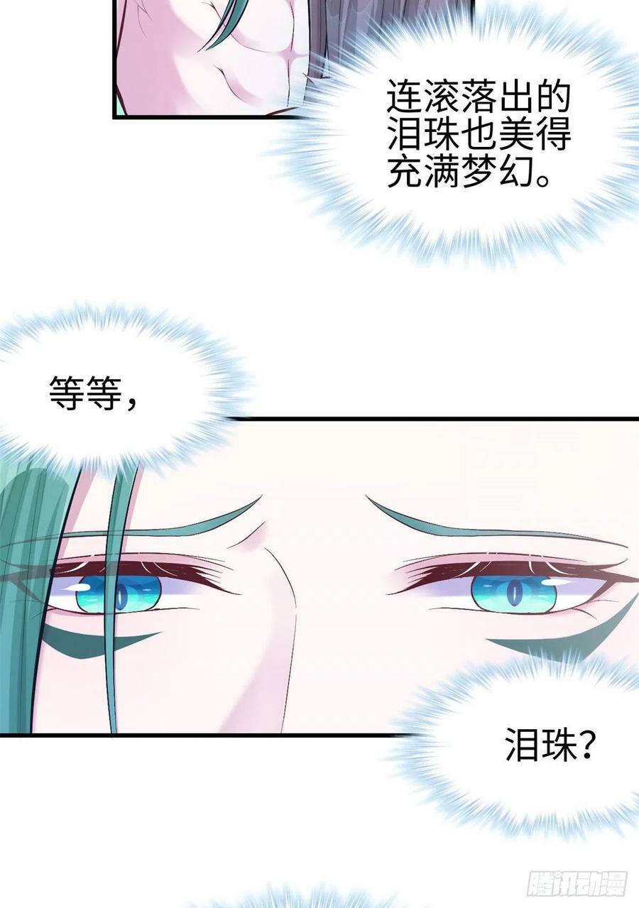 第190话19
