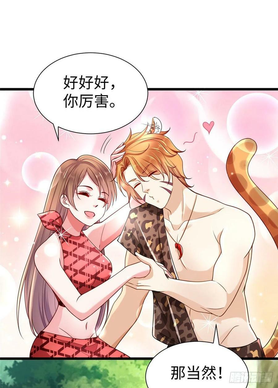 第251话37