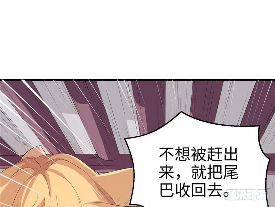 第69话9
