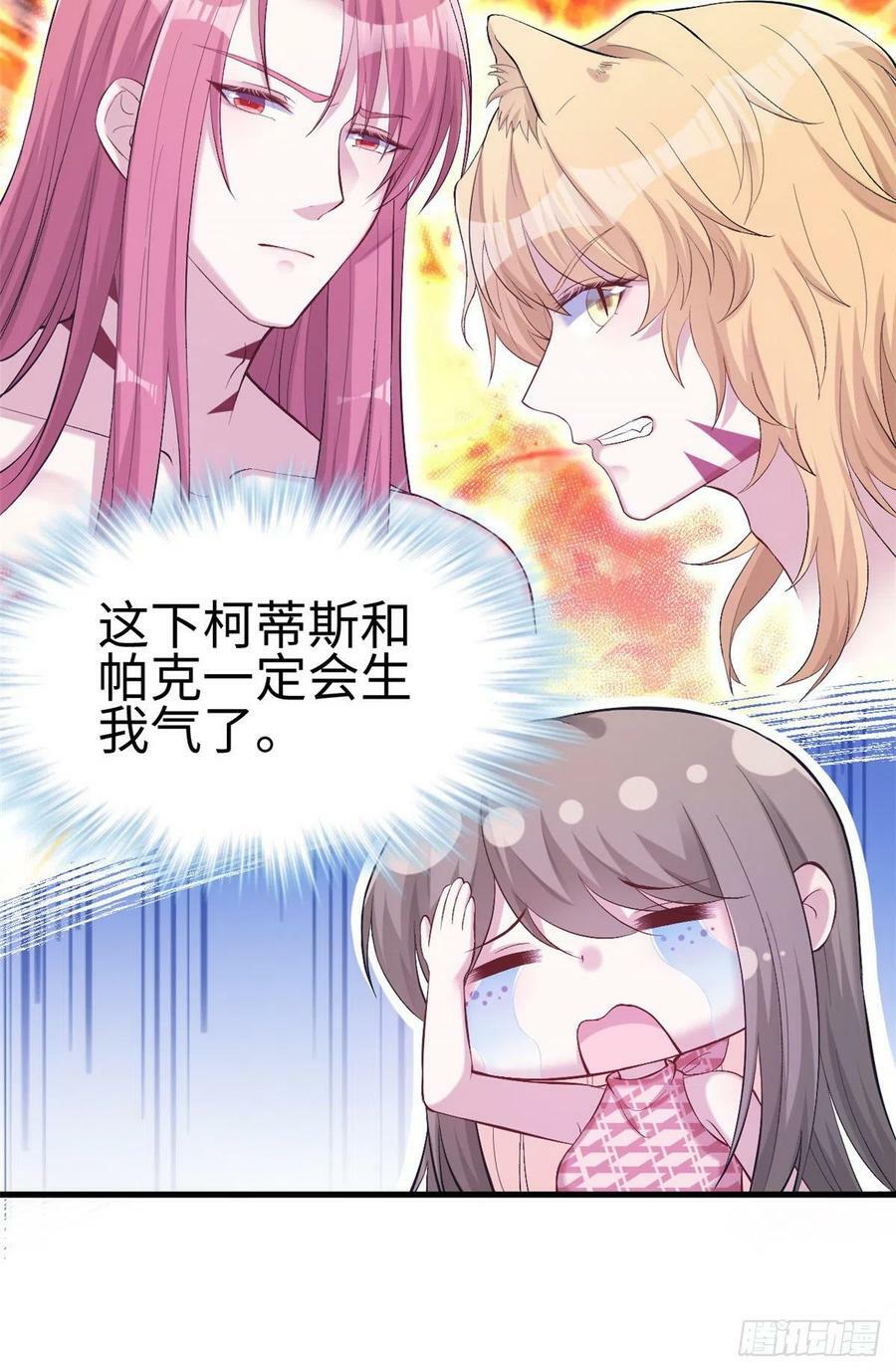 第205话18