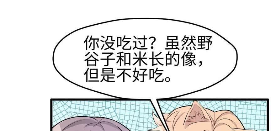 第124话5